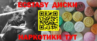 альфа пвп Апшеронск