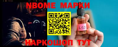 альфа пвп Апшеронск