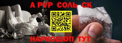 меф VHQ Аргун