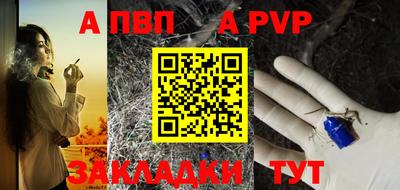 меф VHQ Аргун