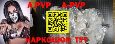 марки lsd Апрелевка