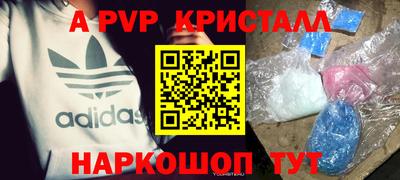 меф VHQ Аргун