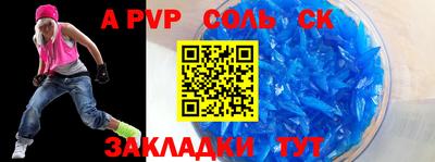 меф VHQ Аргун
