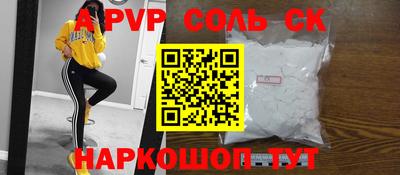 меф VHQ Аргун