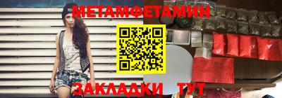 прущие крисы Балашиха