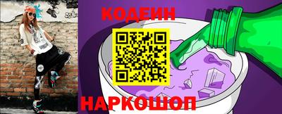 PSILOCYBIN Балаково