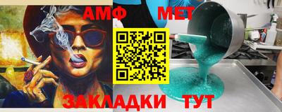 меф VHQ Аргун