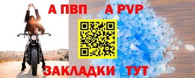 марки lsd Апрелевка