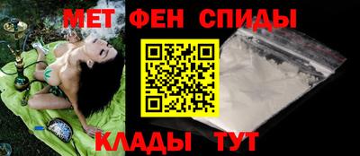 альфа пвп Апшеронск