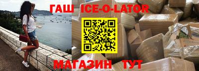 герыч Балахна