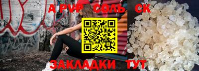 прущие крисы Балашиха