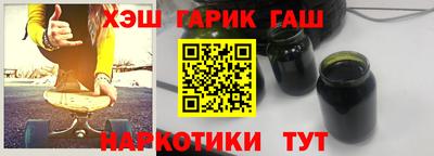 прущие крисы Балашиха