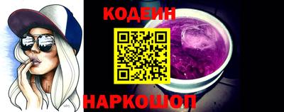 круглые Абакан