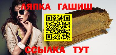 меф VHQ Аргун