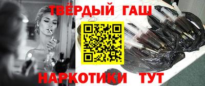 марки lsd Апрелевка