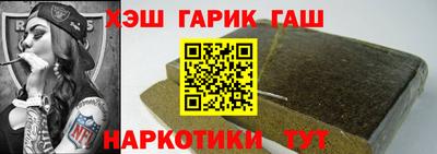 прущие крисы Балашиха