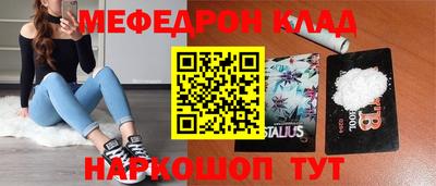 прущие крисы Балашиха