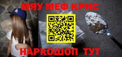 PSILOCYBIN Балаково