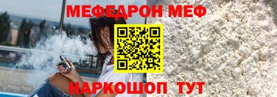 прущие крисы Балашиха