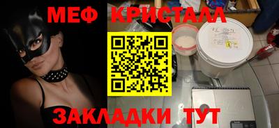 PSILOCYBIN Балаково