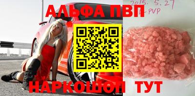 PSILOCYBIN Балаково