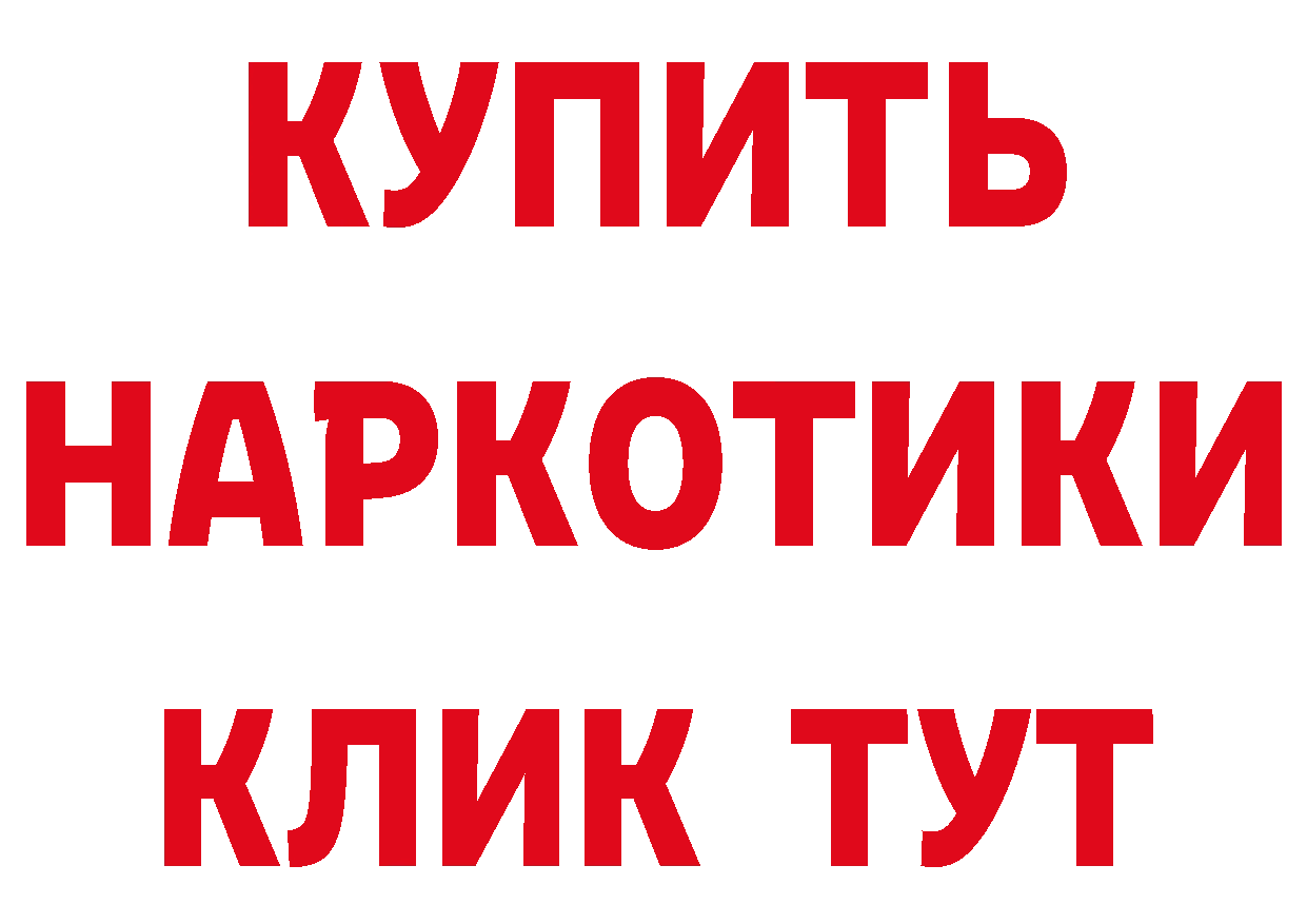 ГАШ Изолятор как зайти площадка mega Благодарный