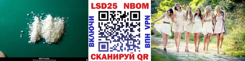 LSD-25 экстази ecstasy  купить   Благодарный 