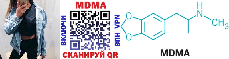 blacksprut ССЫЛКА  Благодарный  MDMA crystal  наркота 