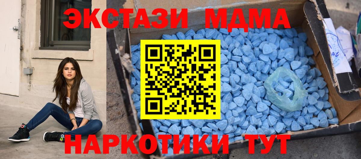 MDMA crystal Благодарный
