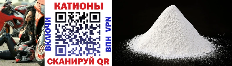 продажа наркотиков  Благодарный  OMG ССЫЛКА  МЯУ-МЯУ 4 MMC 
