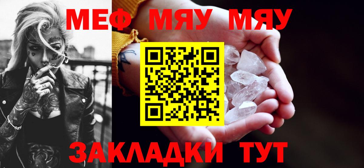 Альфа ПВП  Codein  МДМА  COCAIN  Благодарный  Мяу-Мяу  Вход с VPN  Экстази  Бошки Шишки  ГАШИШ  Конопля  Кетыч  Гашик 