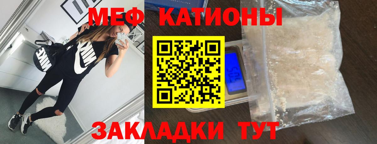 МЕФ мука Благодарный