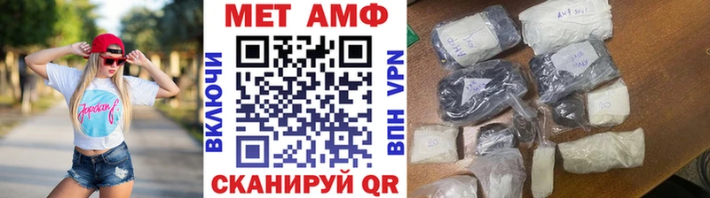Первитин мет  закладки  Благодарный 