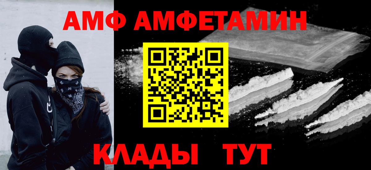 Метамфетамин Methamphetamine  Благодарный 