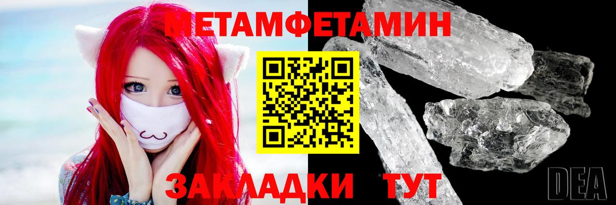 Благодарный  Первитин винт  Вход с VPN 