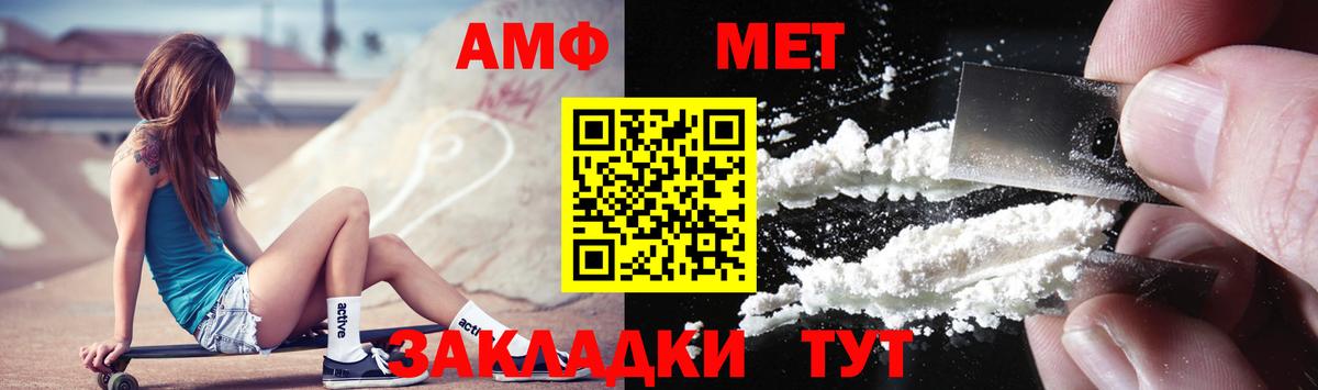 Метамфетамин витя Благодарный