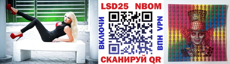 Марки NBOMe 1,8мг  где можно купить   Благодарный 