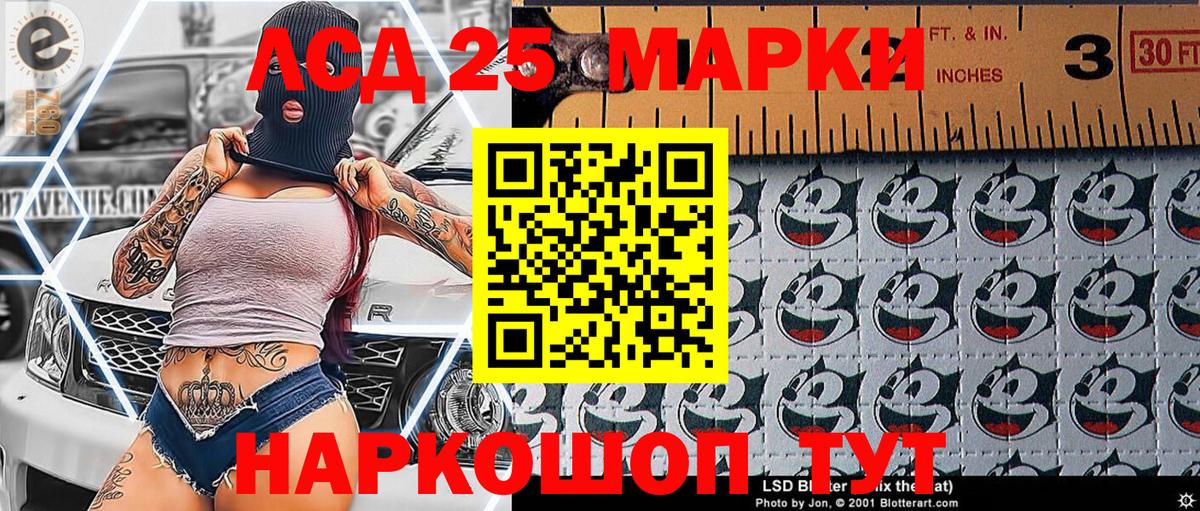 Марки NBOMe  Благодарный  что такое наркотик  Марки 25I-NBOMe 1500мкг 