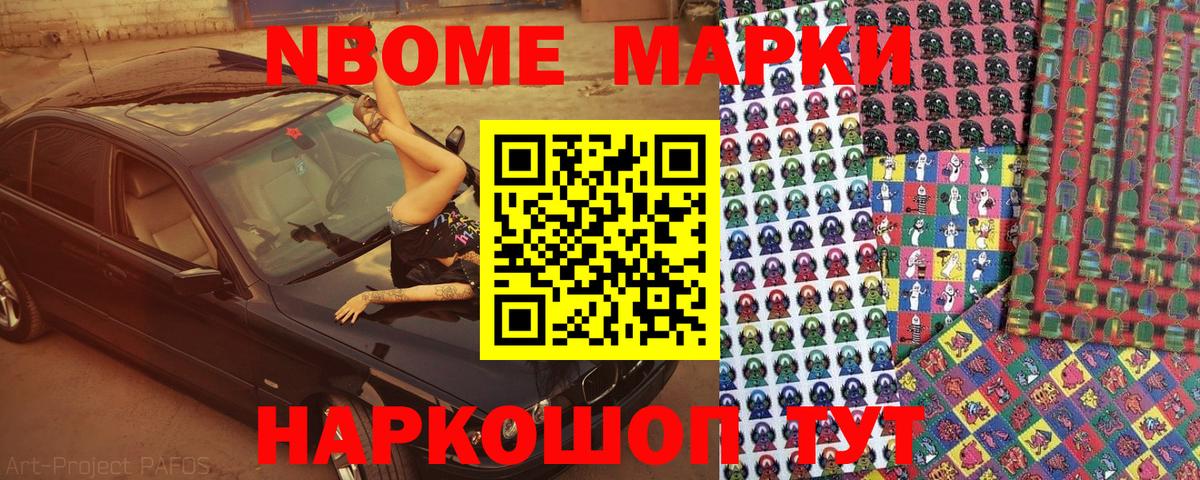 Кодеин  Канабис  Cocaine  Благодарный  МЕТ  Гашиш  Alpha PVP СОЛЬ   Мефедрон  