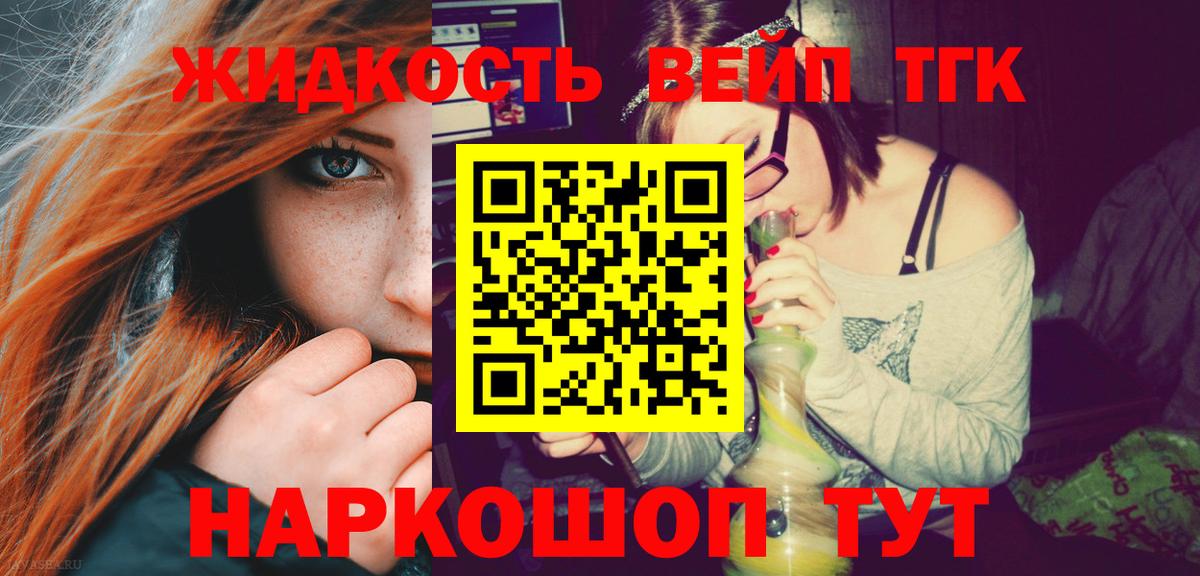 ТГК Wax  Благодарный  Дистиллят ТГК гашишное масло 