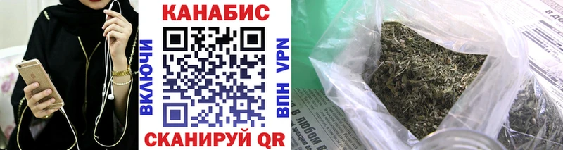 Шишки марихуана VHQ мега ТОР сайты даркнета формула Благодарный