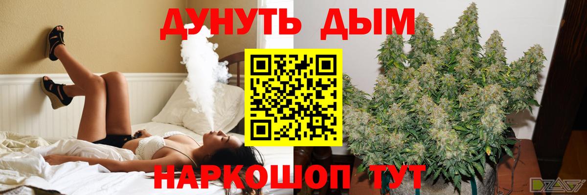 Конопля Bruce Banner Благодарный