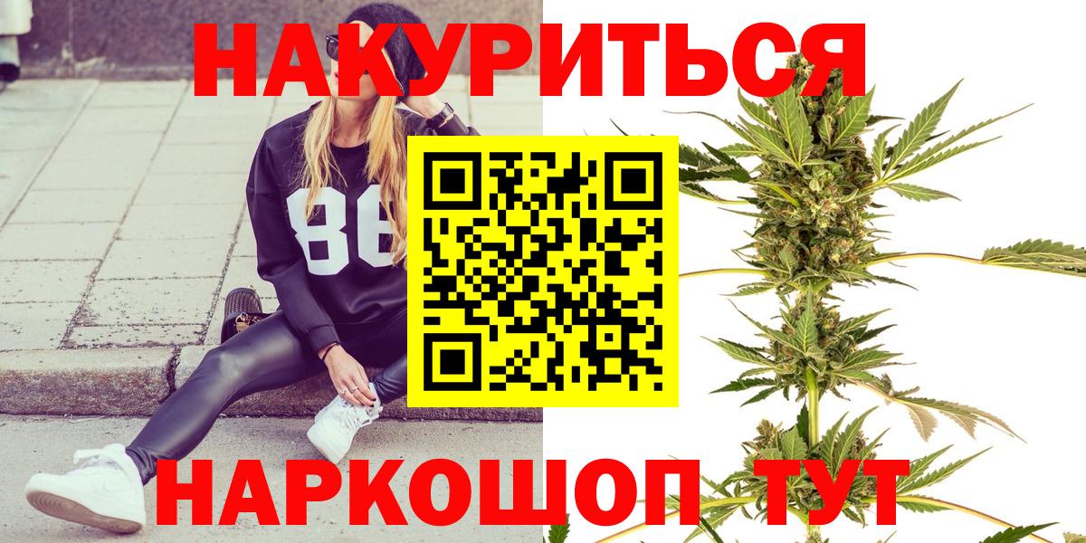 Конопля THC 21%  Вход с VPN  Благодарный  Каннабис Ganja  Конопля MAZAR  Канабис White Widow 