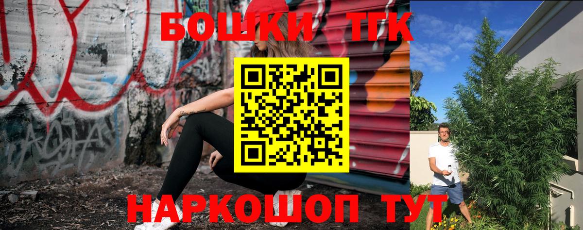 Конопля Bruce Banner  Бошки марихуана Ganja  Бошки Шишки конопля  Благодарный 